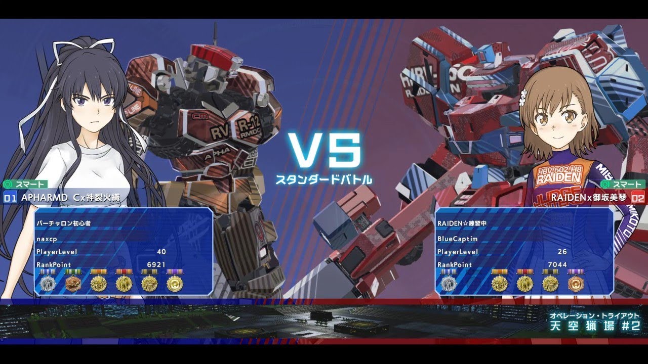 【禁書VO】CaptimバーチャロンTV 対戦相手視線 ランクマッチ第161戦 とある魔術の電脳戦機 2018/3/17 とあるチャロン