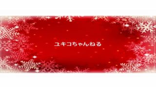 【PS4Pro 真・三國無双8】雪の国を築き上げるゆきだるまユキ Live