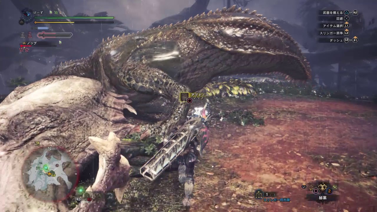 モンスターハンター：ワールド_20180323135211