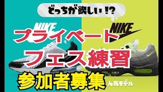 【スプラトゥーン2】生放送  ガチな視聴者参加型。ナワバリバトル。フェス練習。S̟+【概要欄必読】 ♯106