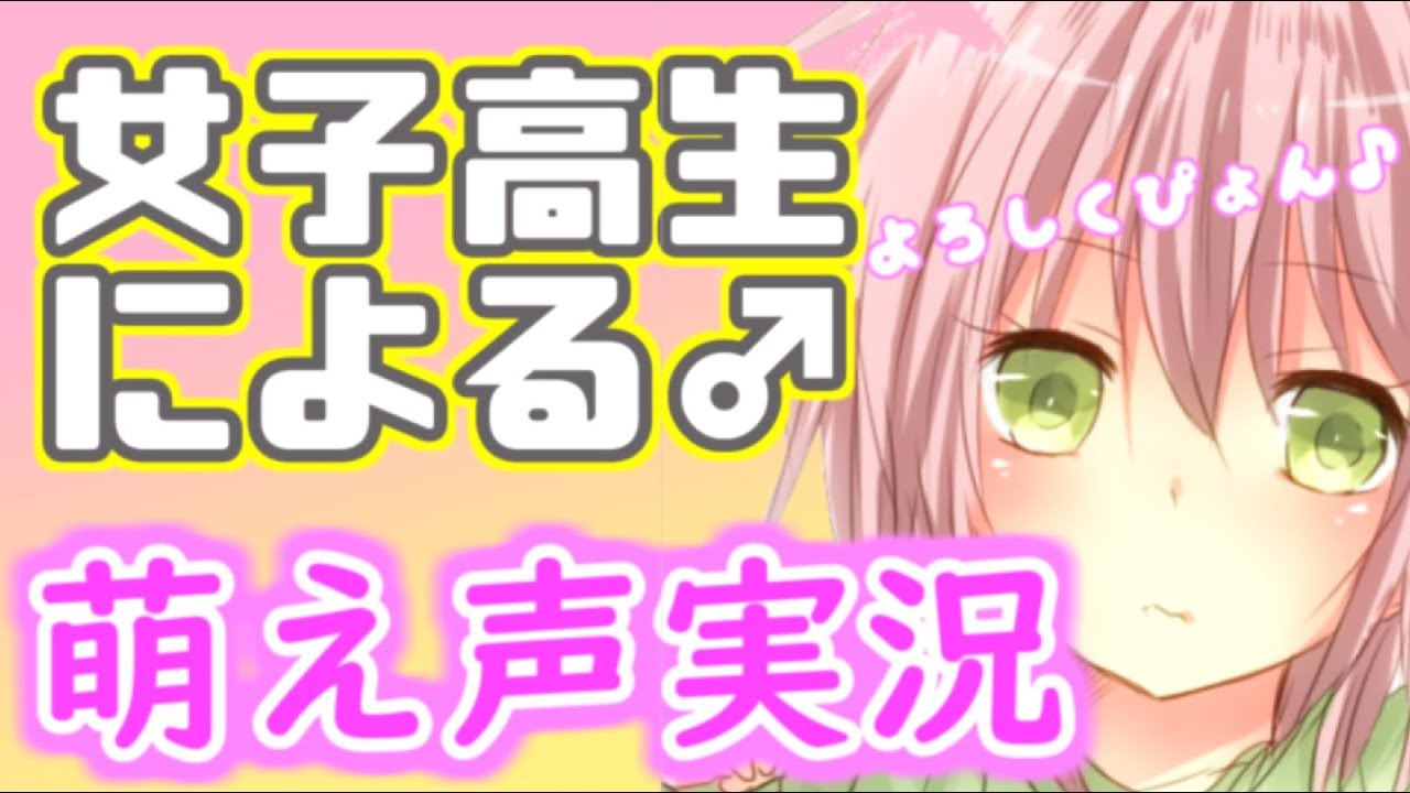 【閲覧注意!?】萌え声JKがスプラトゥーンを実況したよ♡【スプラトゥーン2】