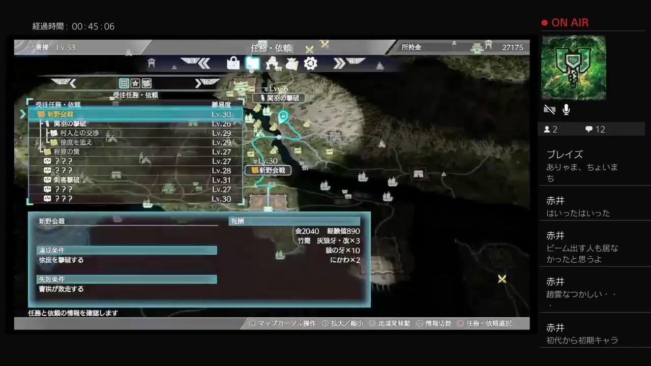 まったりゲーム配信