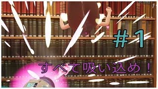 [PS４]ぎゃるがん２　実況プレイ　＃１