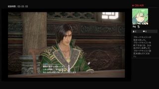 テスト配信＠真・三國無双8