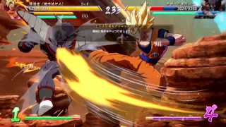 ps4 ドラゴンボールファイターズ、ストーリーの続き2