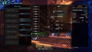 色々やる配信♪　雑談♪　モンスターハンターワールド♪　実況♪　ソロ♪　マルチ♪　参加募集♪　企画♪　愚痴配信♪　ラジオ♪　トーク♪　コメント遊び♪　色々♪　Monster hunter world♪