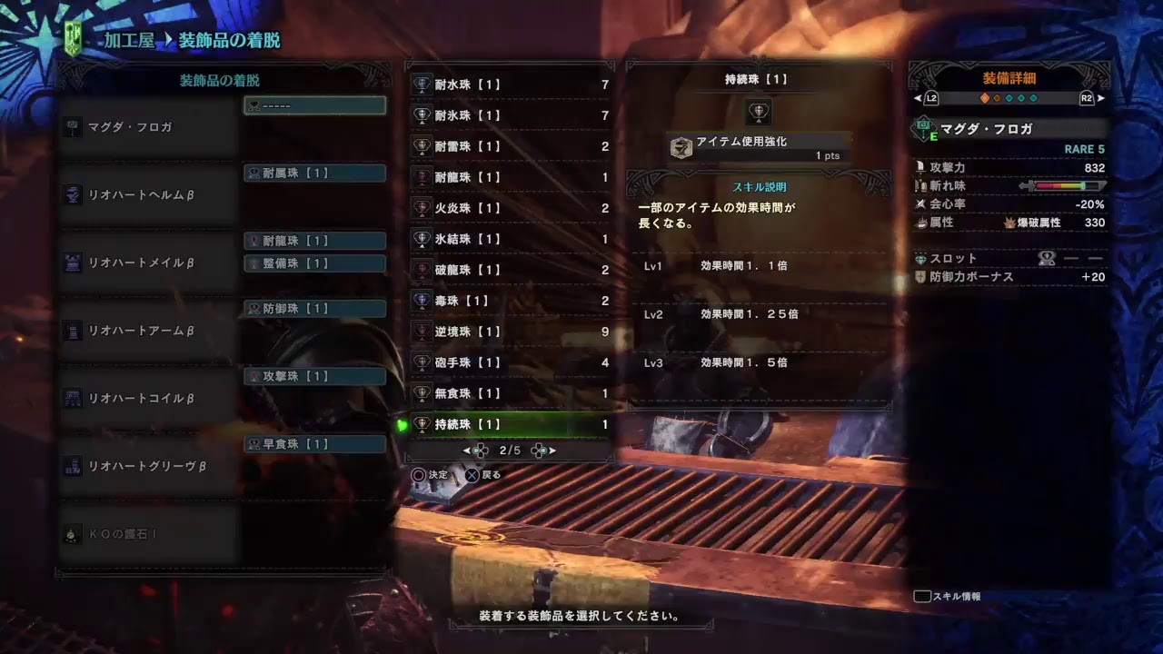 色々やる配信♪　雑談♪　モンスターハンターワールド♪　実況♪　ソロ♪　マルチ♪　参加募集♪　企画♪　愚痴配信♪　ラジオ♪　トーク♪　コメント遊び♪　色々♪　Monster hunter world♪