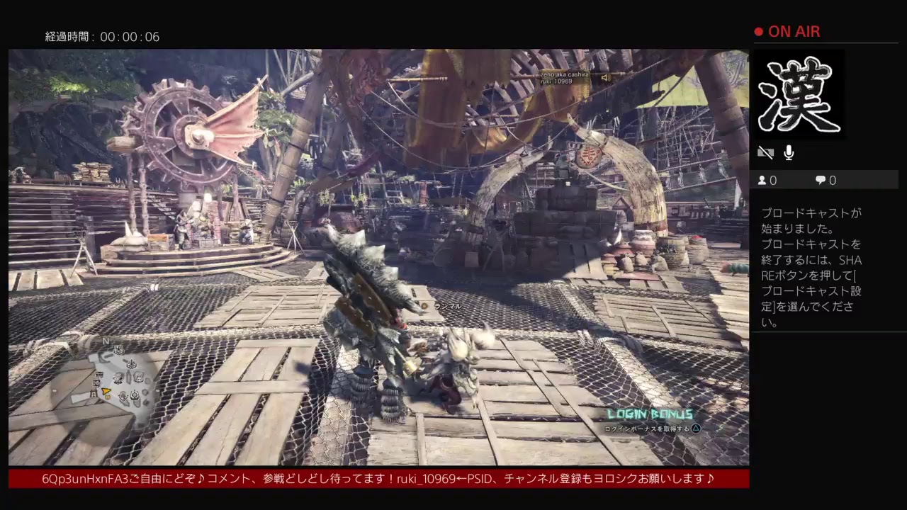 [MHW] 歴戦　とりあえず集会所集合ねpt2　参加型♪　モンスターハンターワールド　歴戦個体　周回