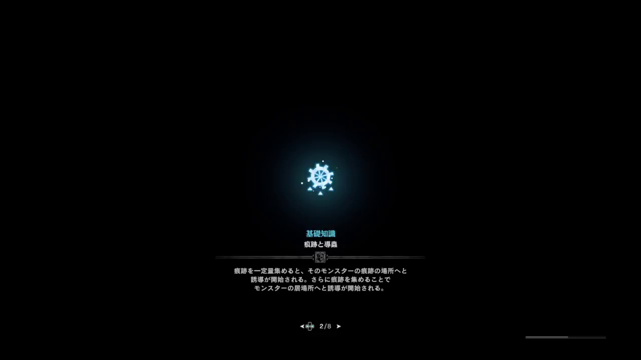 [MHW モンスターハンターワールド 実況]元熟練ハンターの狩り＃14