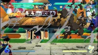 ドラゴンボール ファイターズ_20180328202208