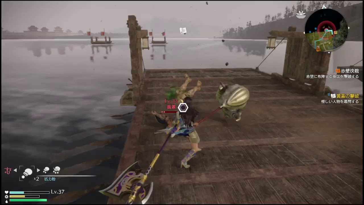 私の三國無双8。マイク無し編