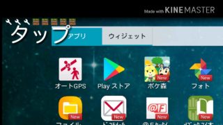 マインクラフトpe招待きたらタップして参加！