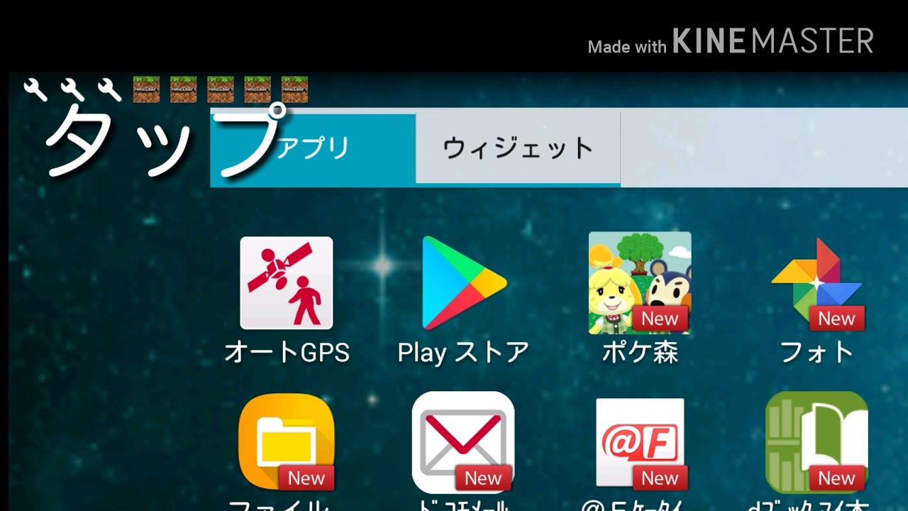 マインクラフトpe招待きたらタップして参加！