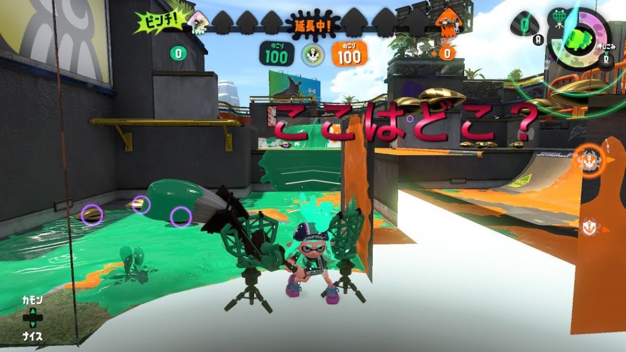 スプラトゥーン2新バグ！！Bバスパークの真ん中のオブジェクトに入る方法！