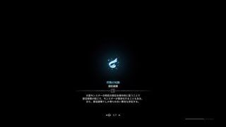 モンスターハンター：ワールド_20180322235954