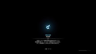 モンスターハンター：ワールド_20180322235954