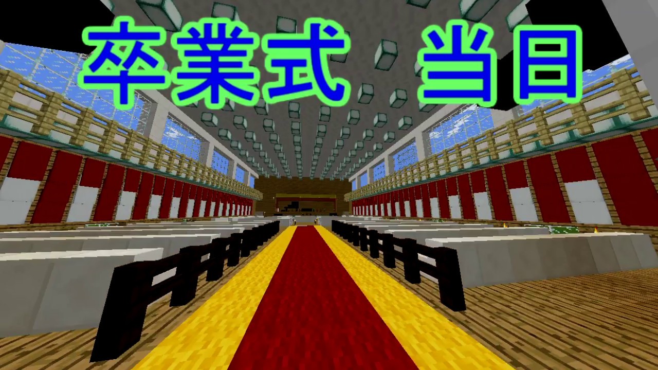 マインクラフト　番外編