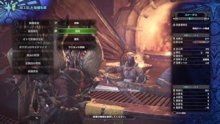 ＜MHW＞#43ガンランスひとすじ日記＜モンスターハンターワールド＞