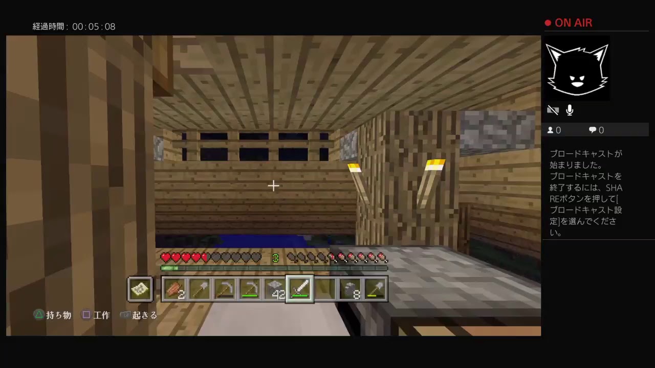 [マインクラフト]記録 not実況 1［Live］