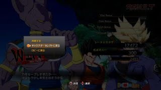 ドラゴンボール ファイターズ_20180313215808