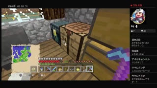 マインクラフト！！　1時まで