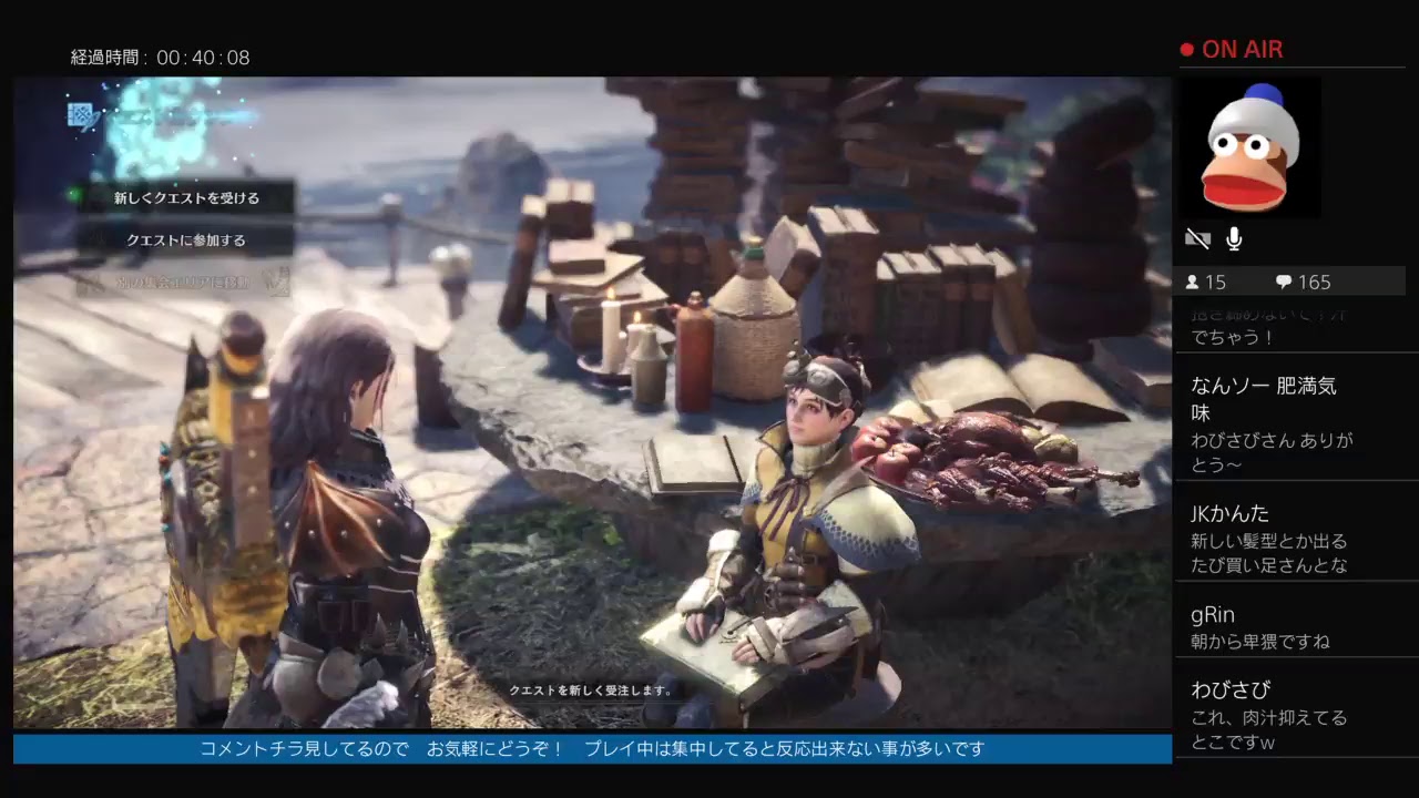 【MHW実況】チャアク、ランス初心者が行く！　モンスターハンターワールド85