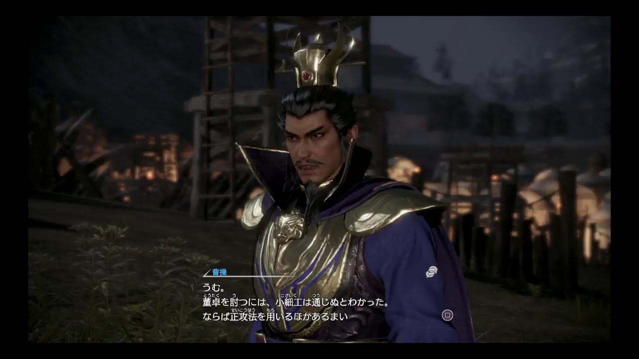 ほわっとゲーム(*ﾉ'ｪ')真・三国無双８ Part10