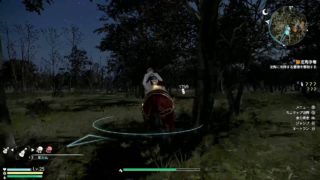 【XboxOne版】真・三國無双8【Dynasty Warriors 9】