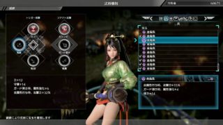 【XboxOne版】真・三國無双8【Dynasty Warriors 9】