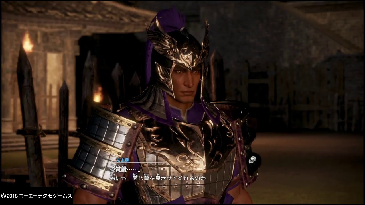 真・三國無双８_仲間になった直後に襲いかかってくる太史慈くん