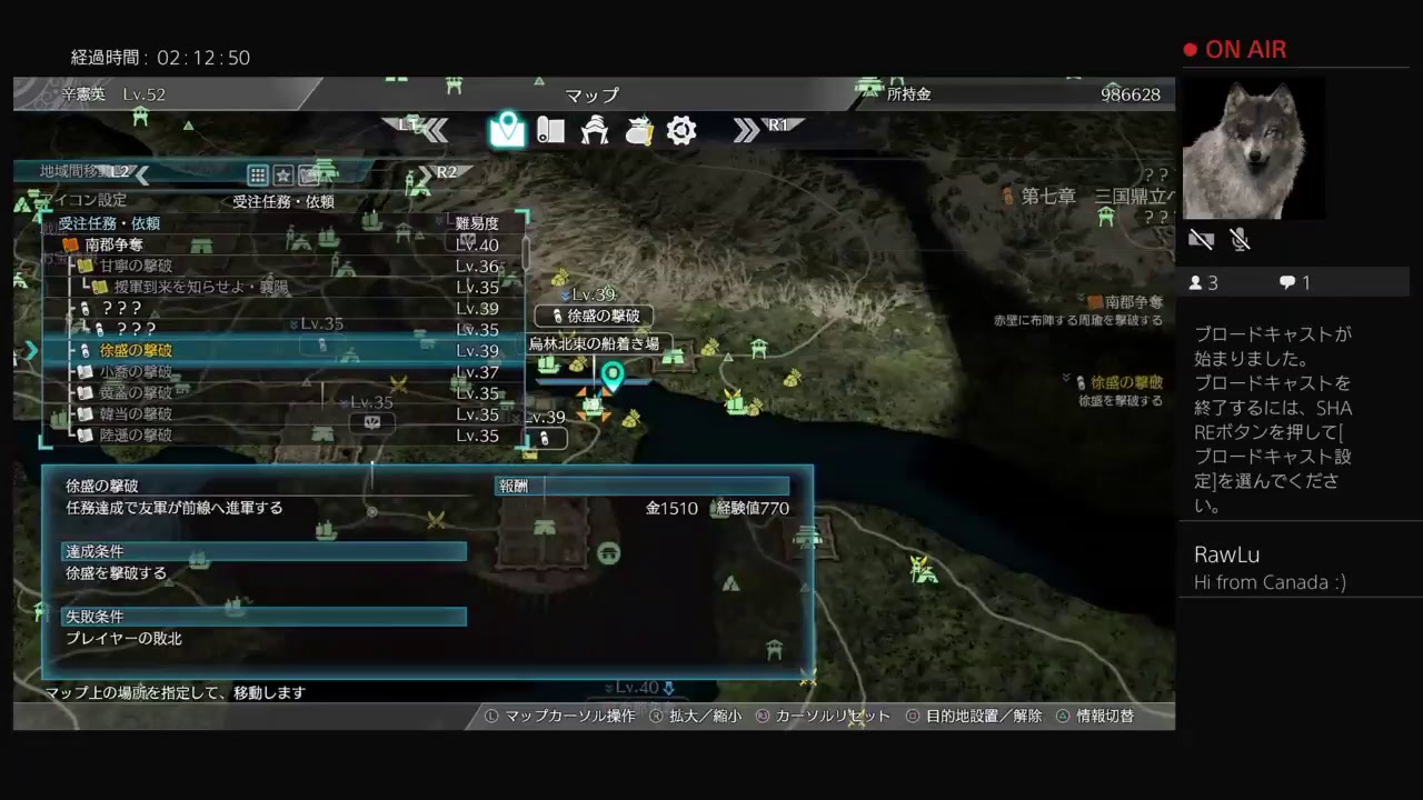 14キャラ目シンケンエイ 難易度修羅