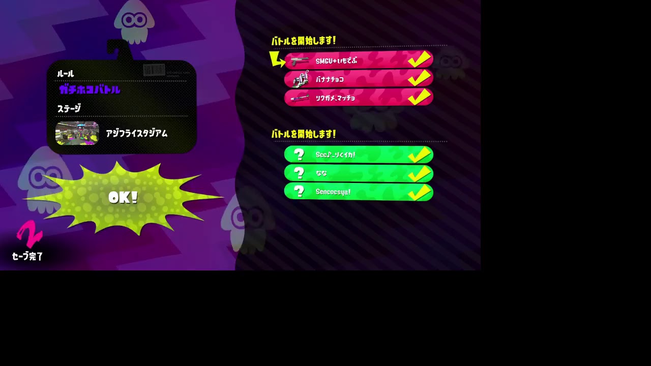 【Splatoon2 スプラトゥーン２】「ヘタクソがまったり実況プレイ」 poor player part68