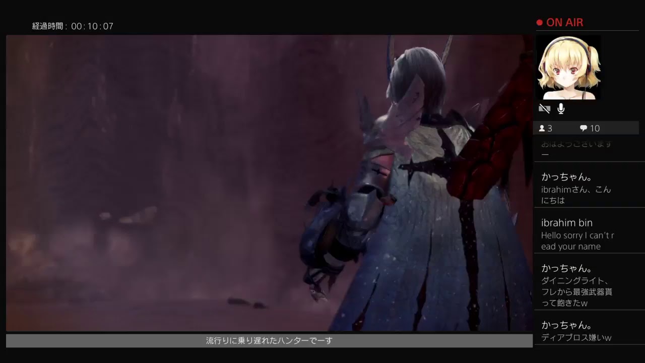 PS4 ［モンスターハンターワールド］実況 　ハンターランク上げたい！