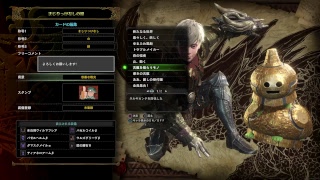 #30【アクション】ゆーる,砌の「モンスターハンター：ワールド」