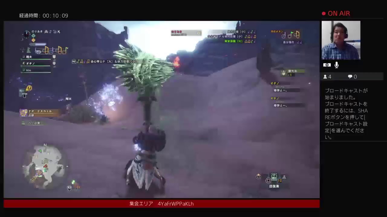 ［のりあき］　モンスターハンターワールド（MHW)痕跡集め&歴戦頑張る