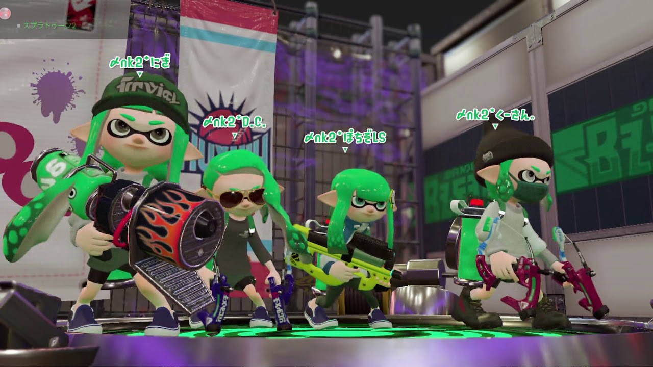【スプラトゥーン2】〆nk2*対抗戦！！【ガチホコバトル】