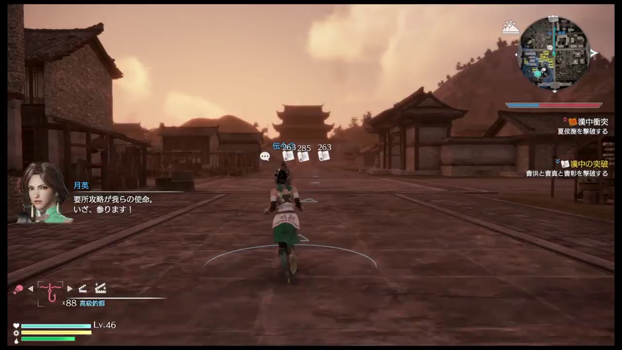 【真・三國無双8】▼星彩 de つづきから #1 （初期型PS4 お試しシネマティックモード/初見無言記録用）