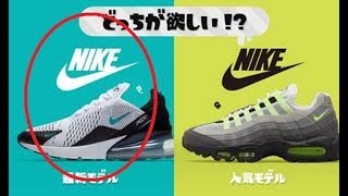 スプラトゥーン2 第9回フェス「最新モデルvs人気モデル」実況プレイpart1（直撮り）