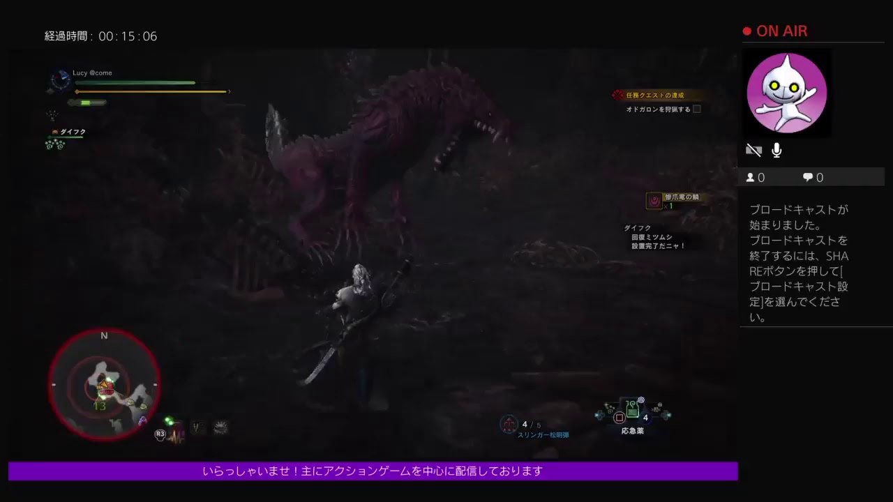 ［＃９］［MHW］モンスターハンターザワールドライブ実況～復帰勢のモンハンワールド～任務クエスト気球で古龍追うってよ～
