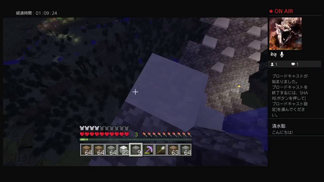 めんどくさがりのマインクラフト（仮）part0