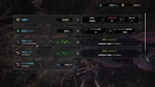 モンスターハンター：ワールド　オドガロンの狩猟