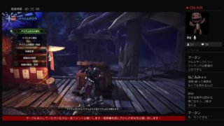モンスターハンターワールド！乙女ハンターとササボハンター！配信バウンティ消化！
