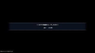 真・三國無双８_曹操、帝と組む