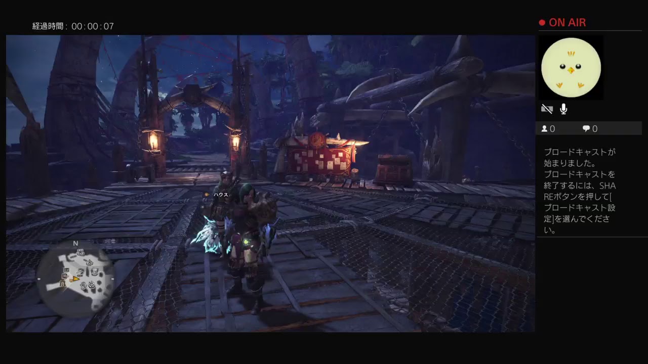 ［生放送］モンスターハンターワールド　「まったりハンターライフ」 [PS4]