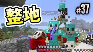 【マインクラフト スイッチ版】ちゅわしゃんライブじまをみんなで開拓 #37 風雲ちゅわしゃん城のための準備【視聴者さん参加型】