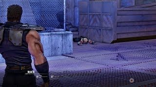 【北斗が如く】逃げた賞金首の末路【サイドミッション・賞金首#6】