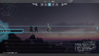 真・三國無双8[蜀]