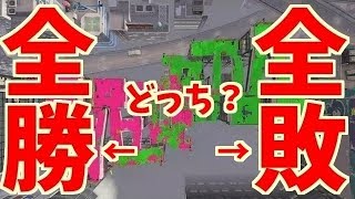 スプラトゥーン2実況プレイ　Part42　かなちんネル、ついに参上！３回戦やって、全勝か全敗か