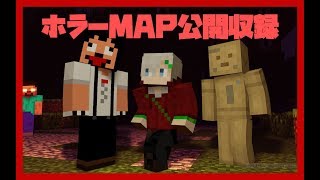 【マインクラフト配布MAP】PANORIS wtih がちめろ、はたろー【初見歓迎】