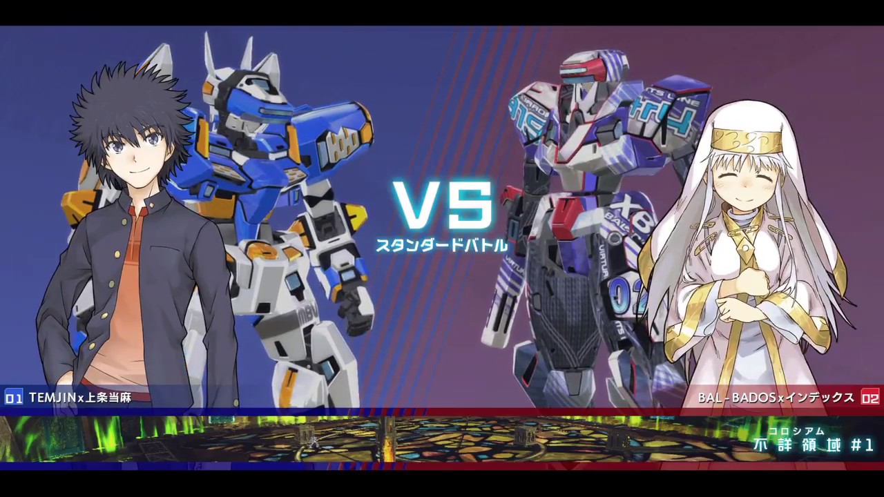 とある魔術の電脳戦機_20180324180349